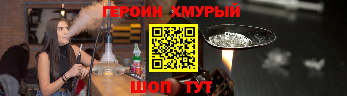ГЕРОИН  ГЕРОИН Афган  Вход с VPN  Лабытнанги 