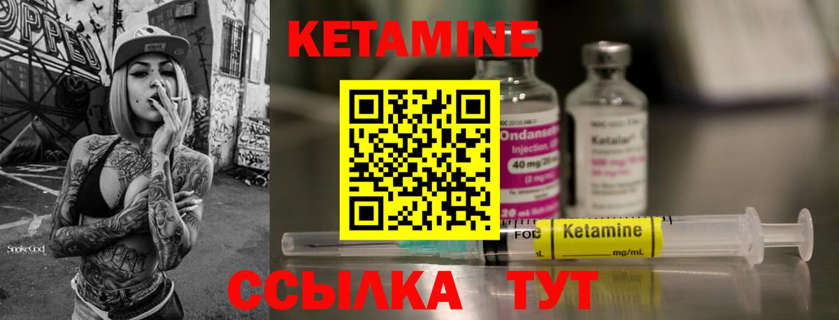 нарко площадка телеграм  КЕТАМИН VHQ  Вход с VPN  КЕТАМИН VHQ  Лабытнанги 