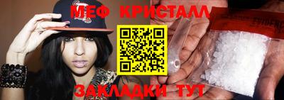 крисы Боровичи
