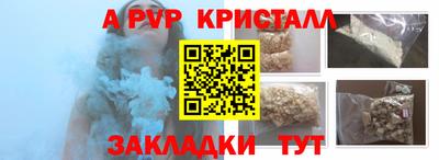 кокс Брянск