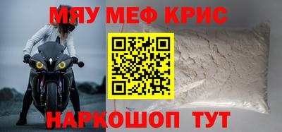 крисы Боровичи