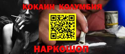 кокс Брянск