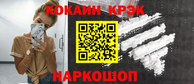 кокс Брянск