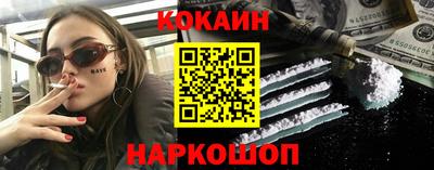 кокс Брянск