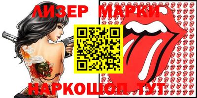 кокаин перу Братск