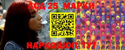 кокаин перу Братск