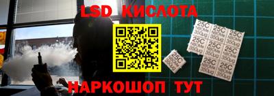 кокаин перу Братск