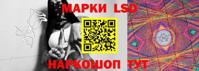 кокаин перу Братск