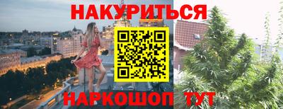 кокаин перу Братск