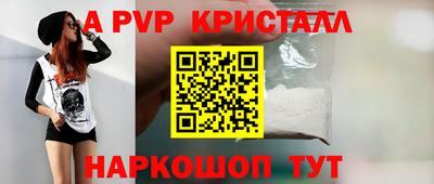 кокс Брянск