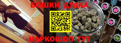 кокаин перу Братск