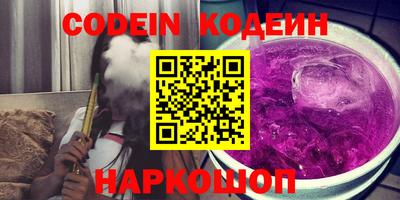 кокс Брянск