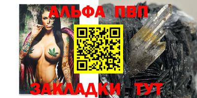 кокаин перу Братск