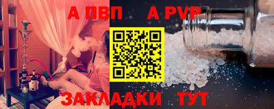 кокс Брянск