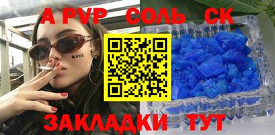 кокаин перу Братск
