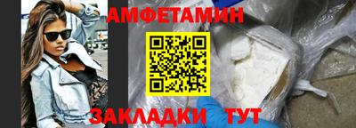 кокаин перу Братск