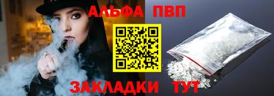 кокаин перу Братск
