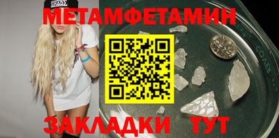 кокс Брянск