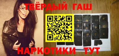 кокаин перу Братск