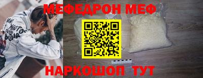 кокаин перу Братск