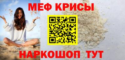 крисы Боровичи
