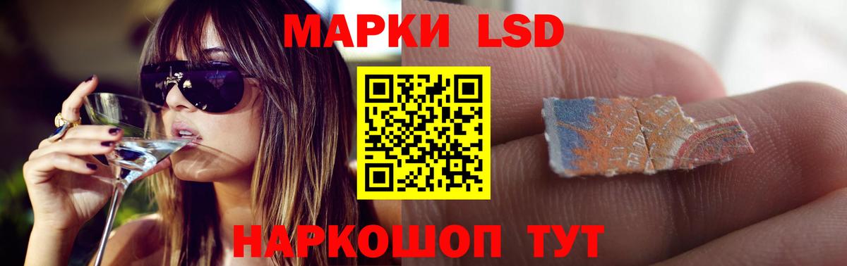 Лсд 25 экстази  ЛСД экстази кислота  OMG зеркало  LSD-25 экстази кислота  Лабытнанги  Вход с VPN 