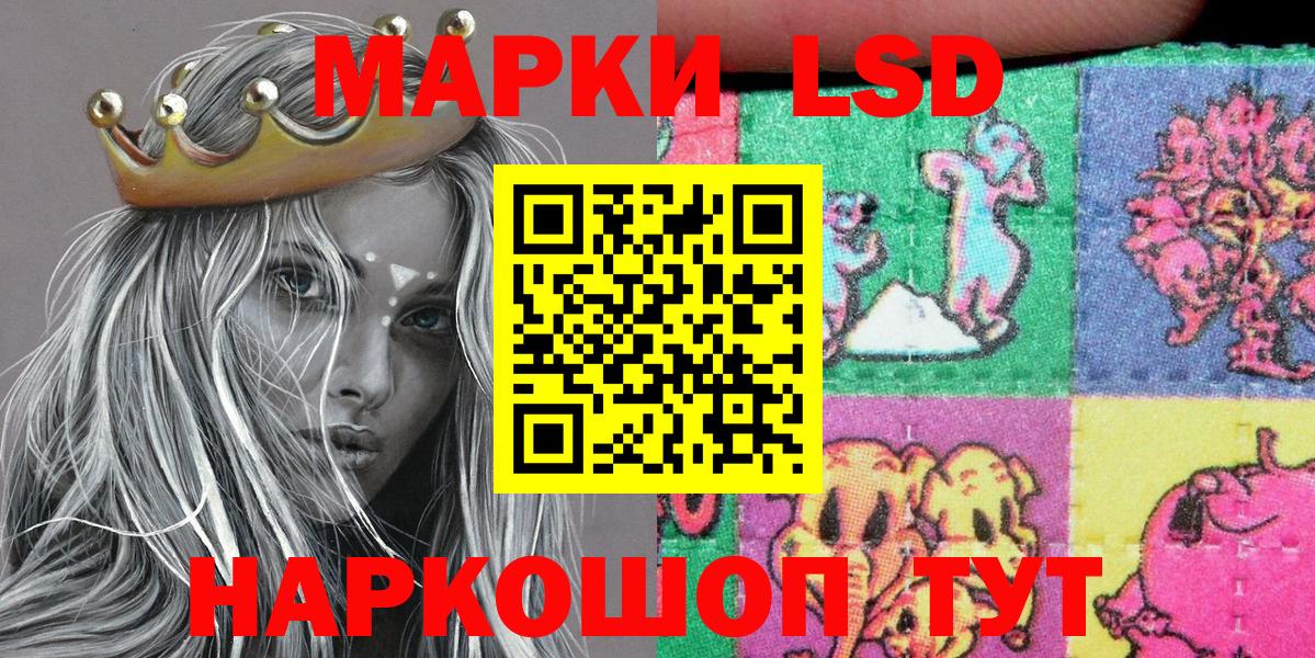 Марки N-bome  Марки N-bome 1,8мг  Вход с VPN  Лабытнанги 