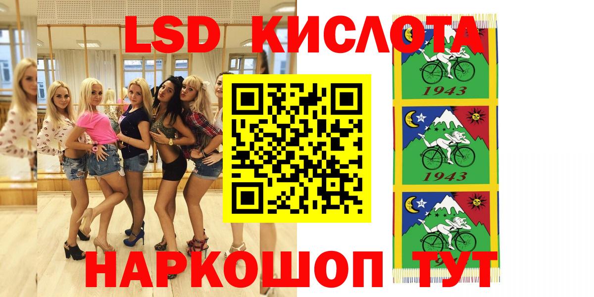Наркотические марки 1,8мг Лабытнанги