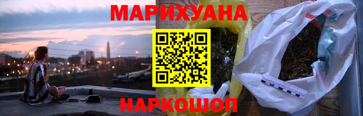 Марихуана планчик  Конопля марихуана  Лабытнанги  Вход с VPN 